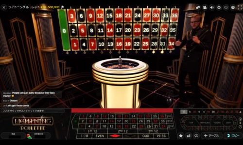 Evolution Gaming（エボリューションライブ）