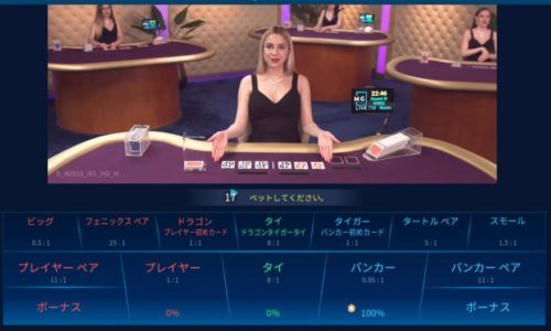 Microgaming（マイクロライブ）