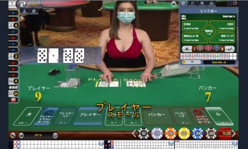 Opus Gaming（OPUSライブ）