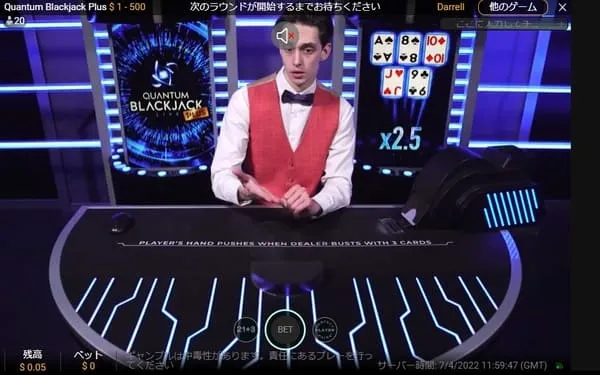 Quantum Blackjack