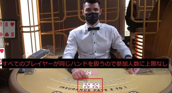 Unlimited Blackjackのプレイ画面
