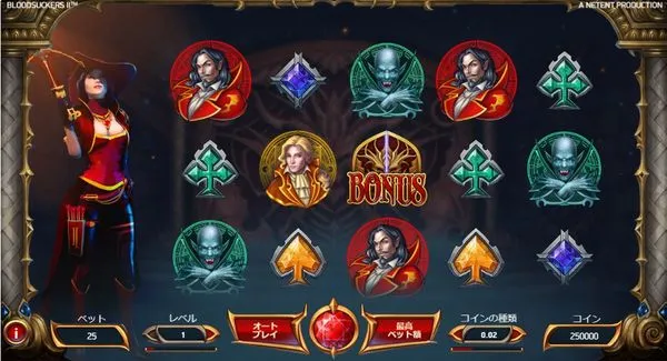 Blood Suckers 2