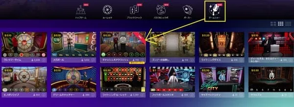 Cash or Crashのプレイ画面