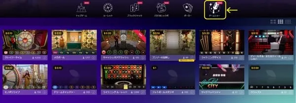 Gonzo's Treasure Huntのプレイ画面