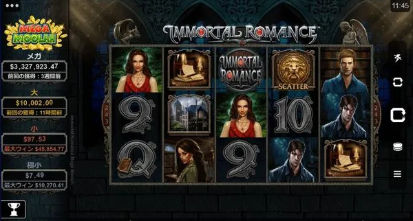 Immortal Romance