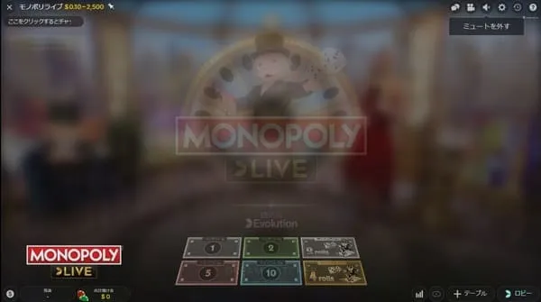 Monopoly Live